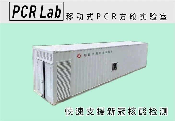 OEM Mobile Microbiology Laboratory